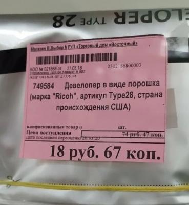 Прикрепленное изображение: photo_2023-01-08_19-07-20.jpg